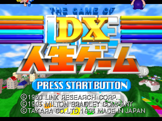 DX Jinsei Game title screen for Playstation